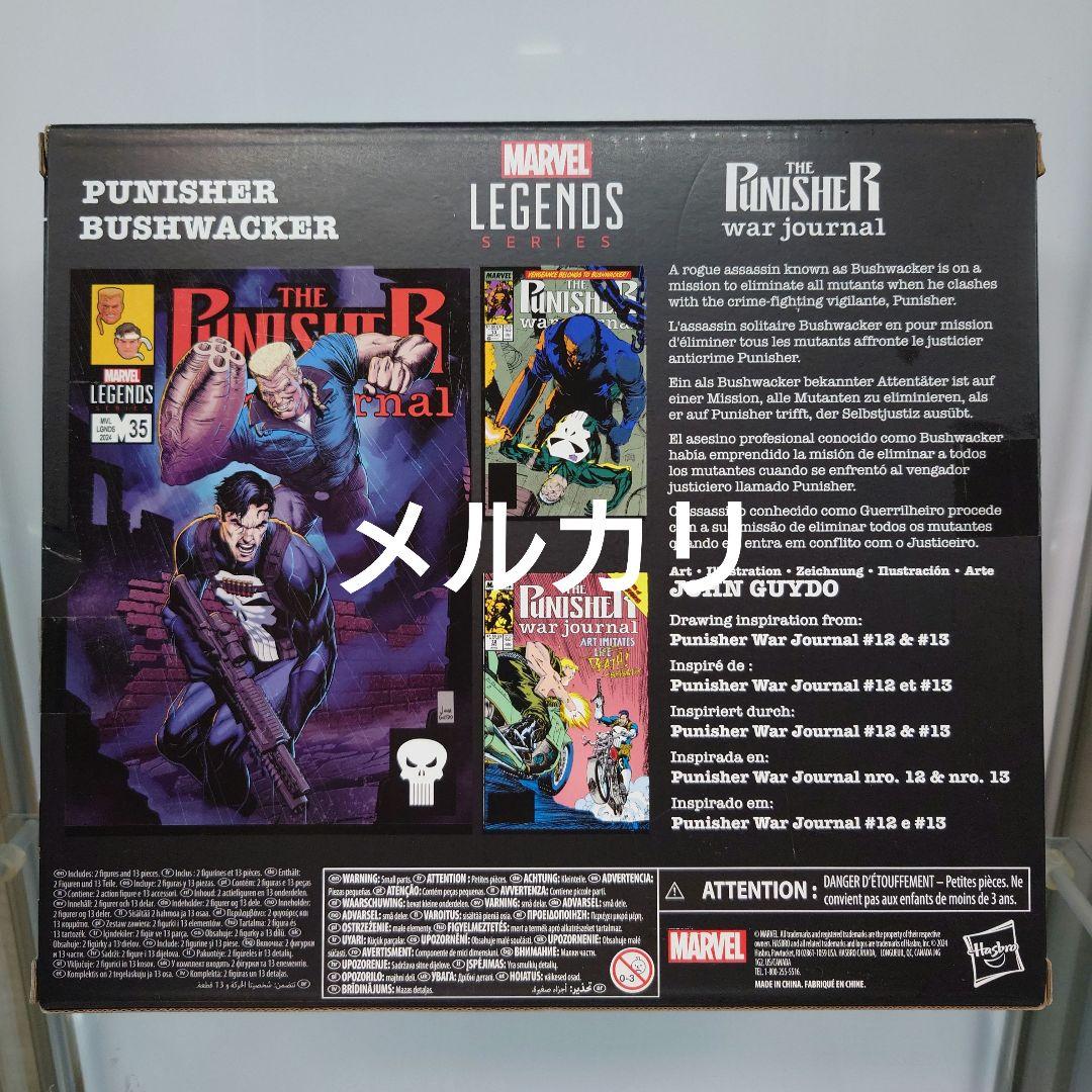 Hasbro マーベルレジェンド　パニッシャーフィギュア