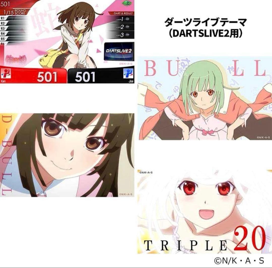 DARTSLIVEカード アニメキャラクター