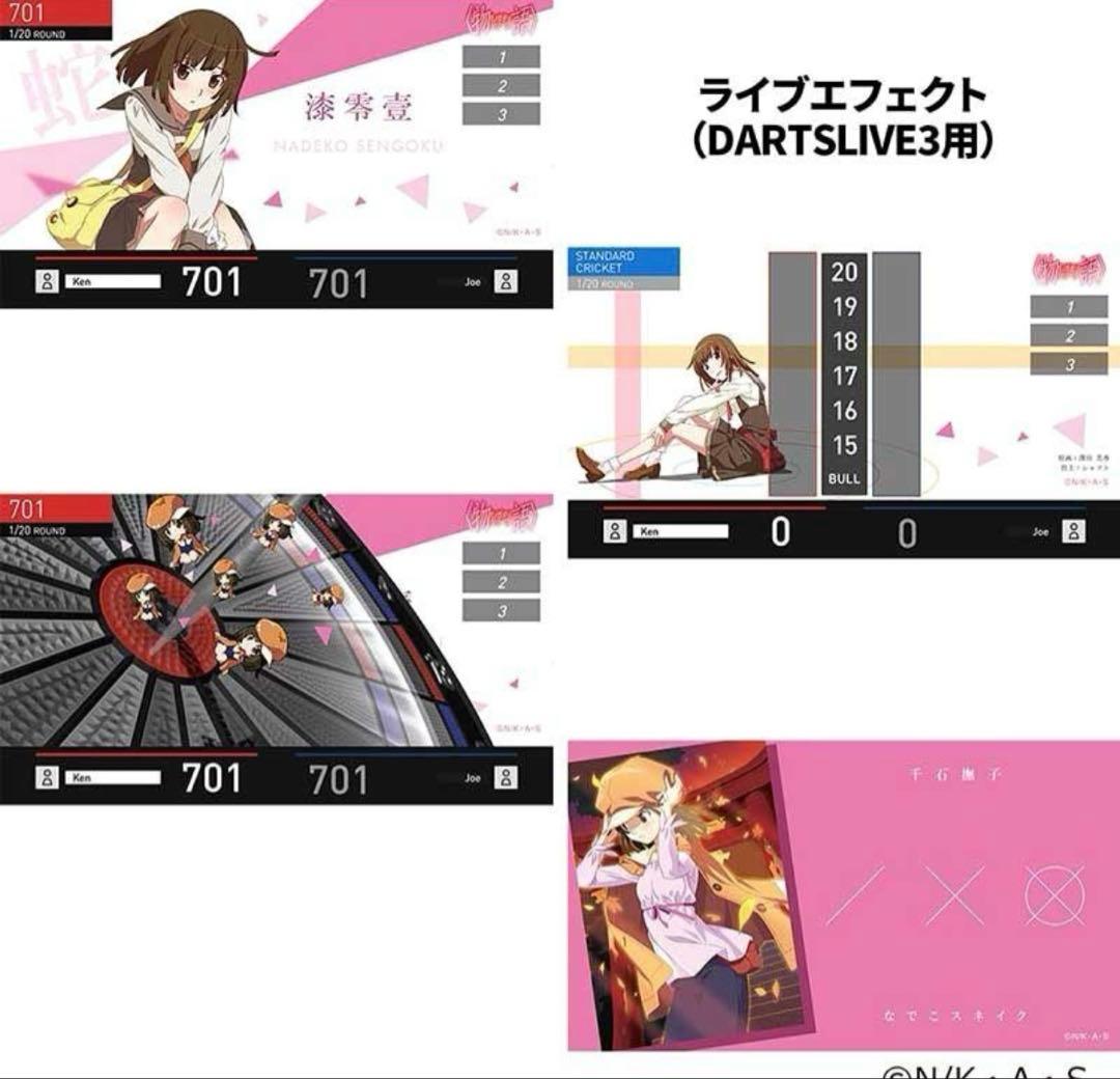 DARTSLIVEカード アニメキャラクター