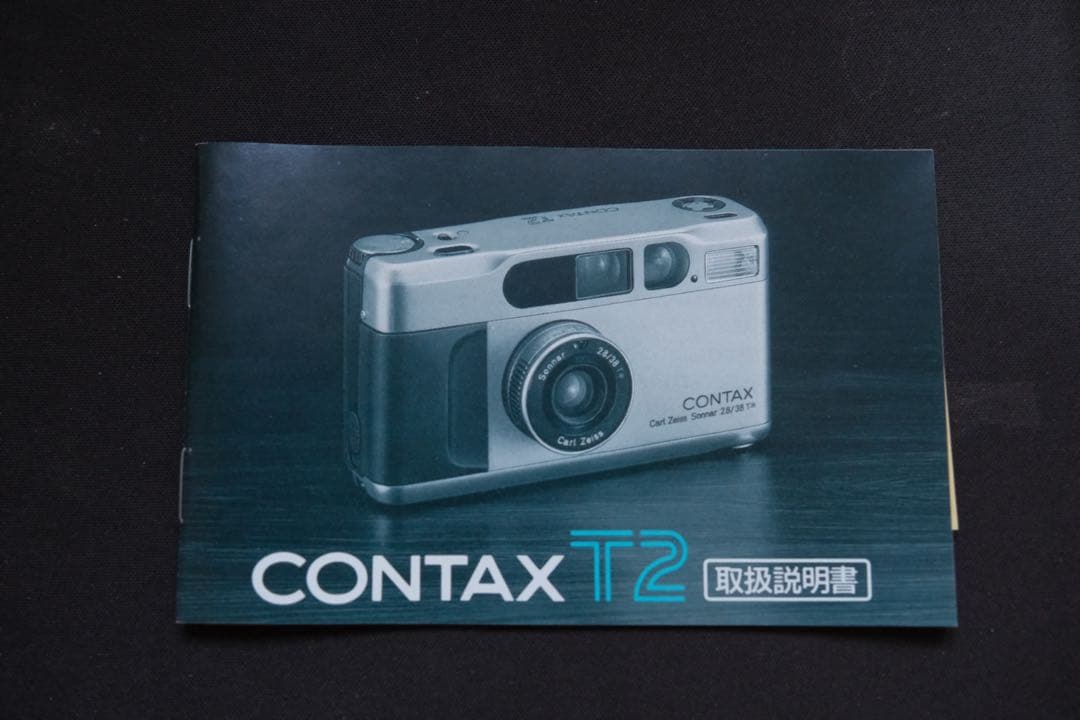 CONTAX T2 　SONNAR 38ｍｍ F2.8 T* ケース・取説・箱付
