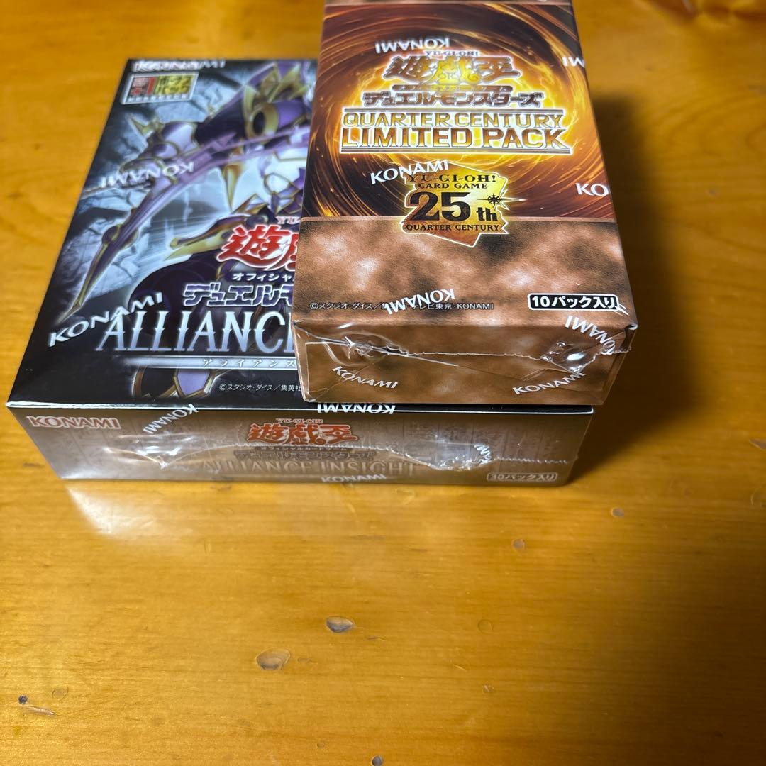 遊戯王　人気BOX2セット新品未開封シュリンク付