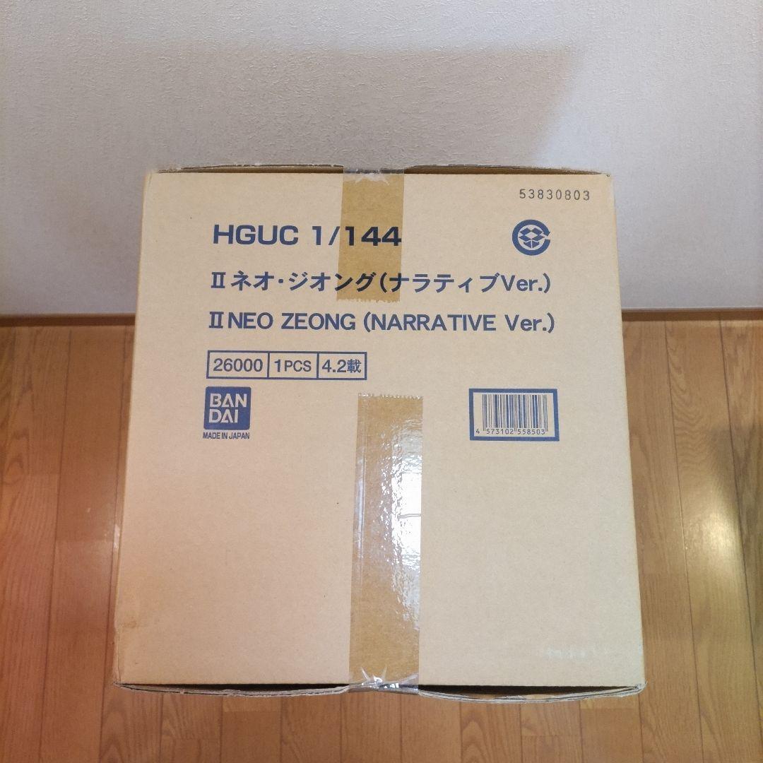 HG 1/144 ネオ・ジオング（ナラティブVer.）