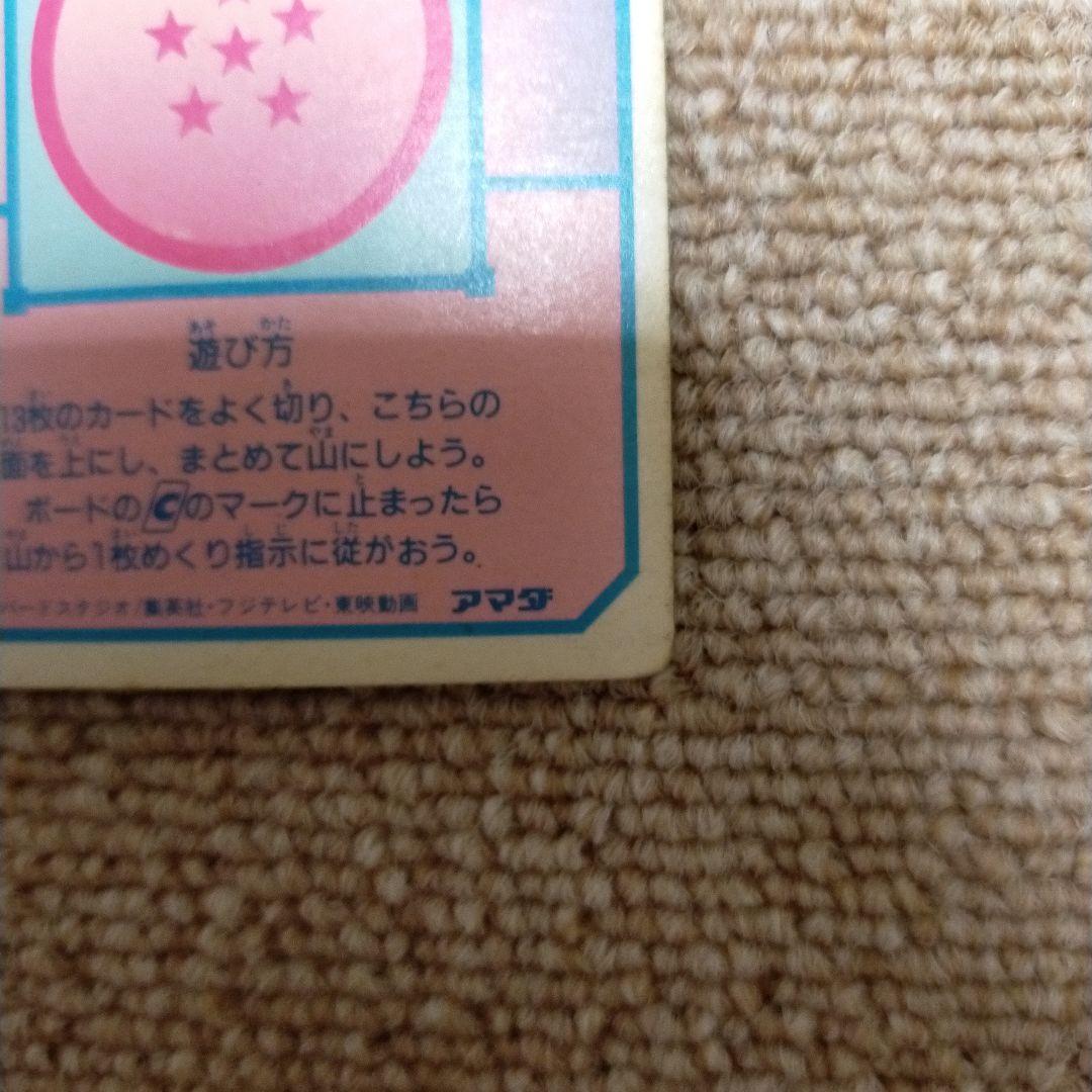 ぺ*ダ様 ドラゴンボール アマダ PPカード ミニコロ版 170 悟飯