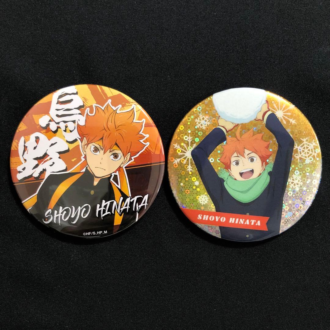 ハイキュー!! 缶バッジ　日向翔陽