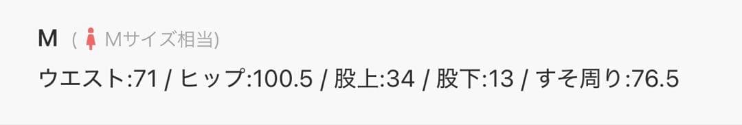 EMMEL REFINES EM ノットツイードライク ショートパンツ