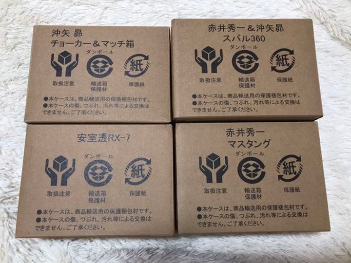 名探偵コナン RX-7 マスタング チョーカー＆マッチ箱 スバル360