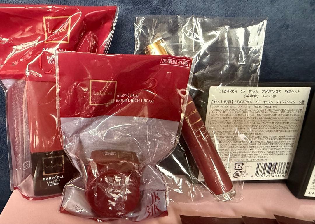 レカルカ BABYCELL セラム ローション 美容液ステム フレグランス舘様