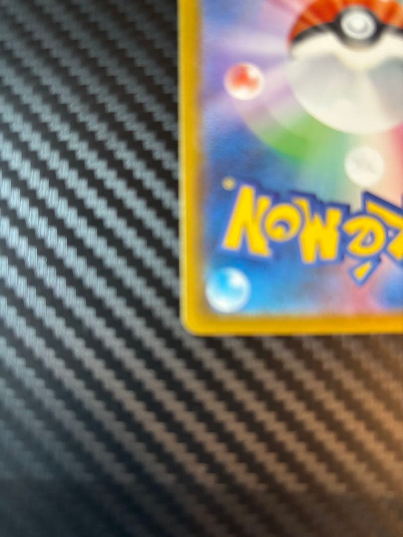 H*G様 K*K様 ピカチュウex SAR