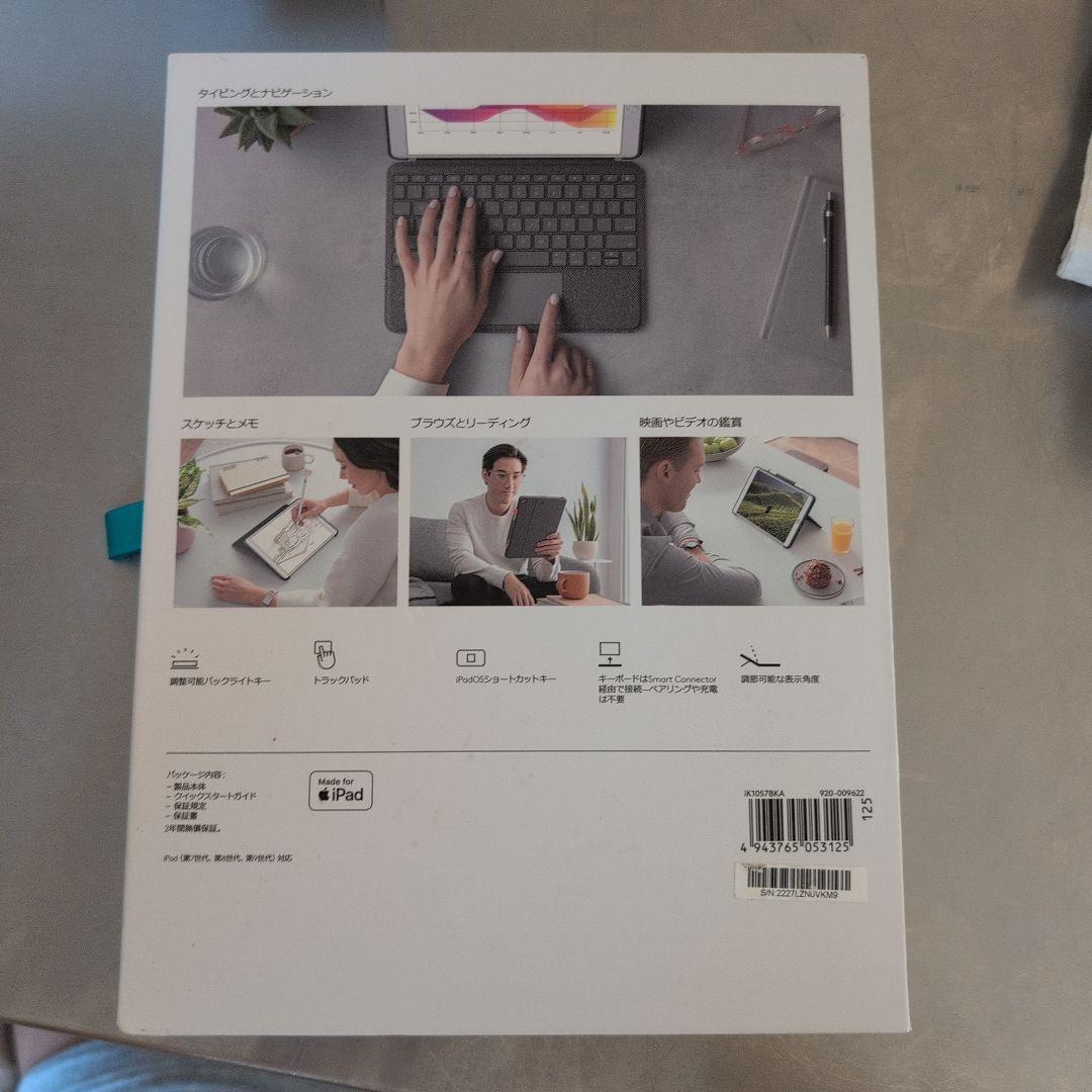 COMBO TOUCH iPad (第9世代) ケース