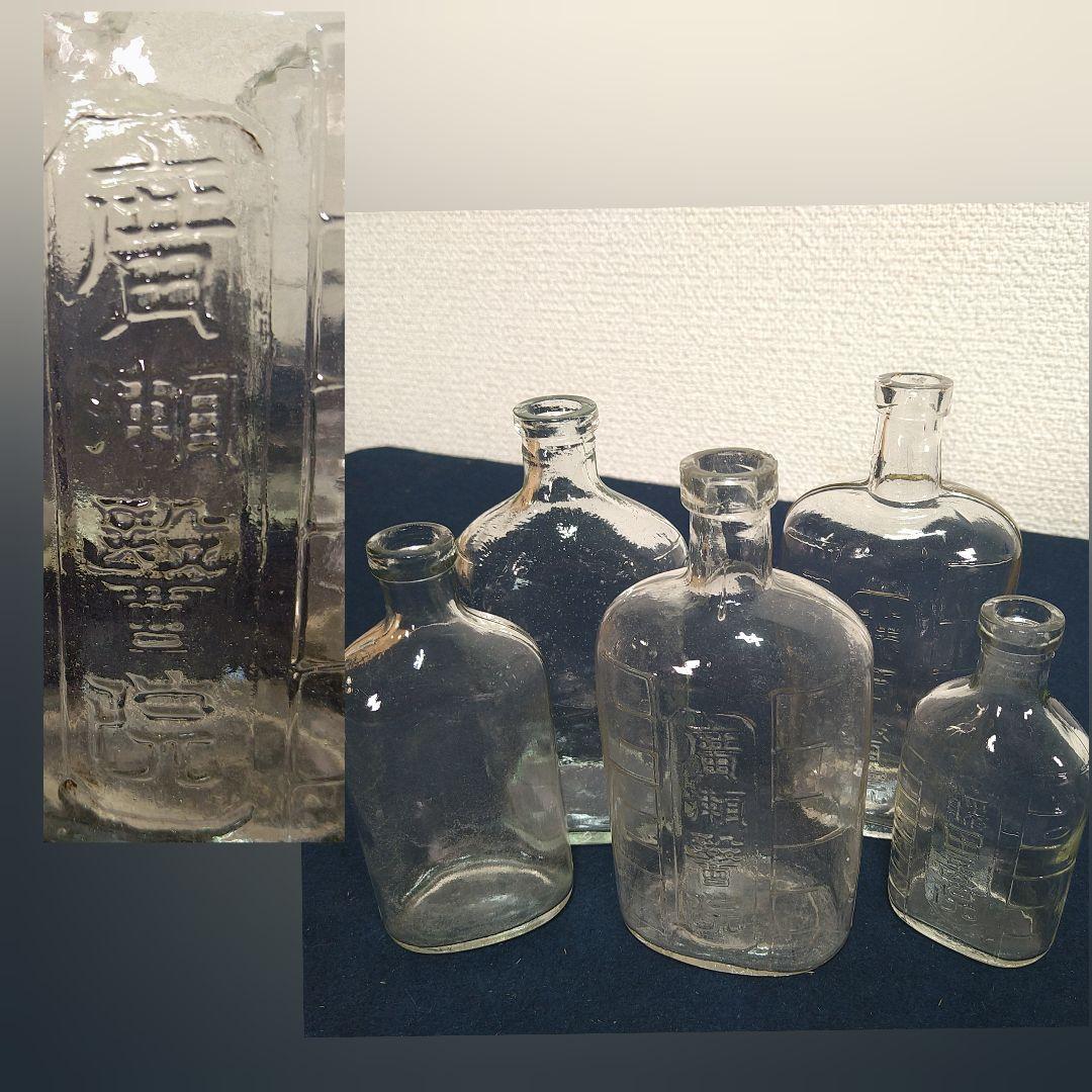 AA319 昭和レトロ薬瓶 他 気泡ガラス プレスガラス 色ガラス 18本