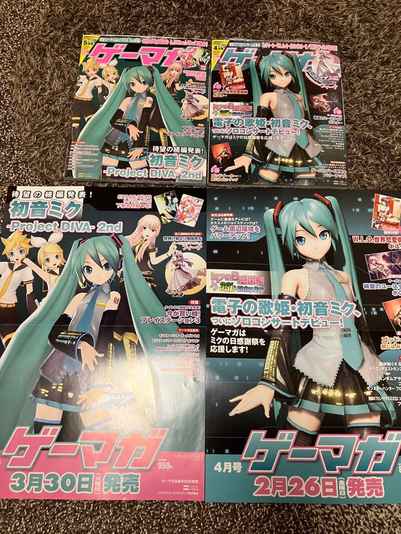 [新品未開封]初音ミク　ゲーマガ　2010年4月号　5月号