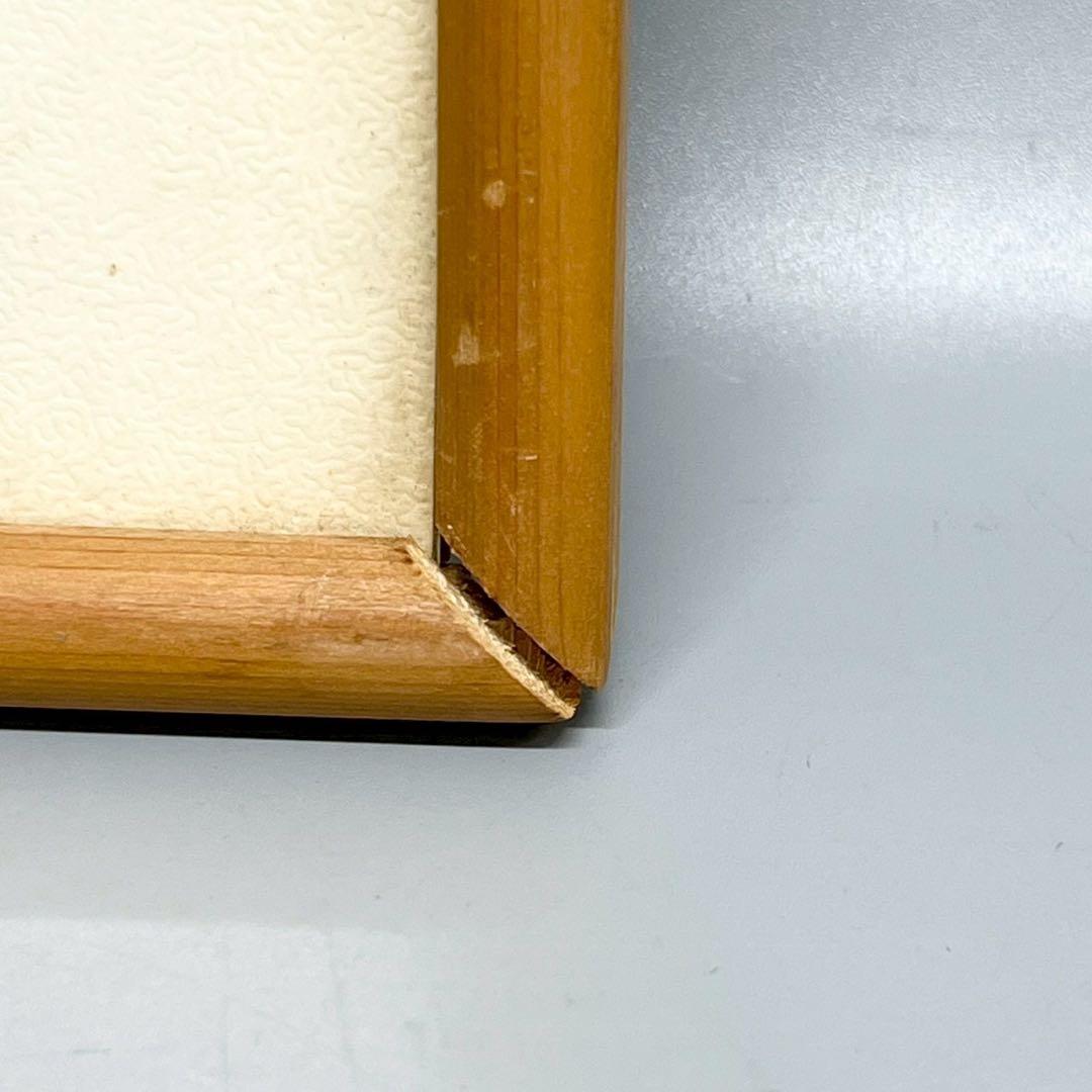 絵画 渡辺俊明 野火 木版画作品 アート 希少 おしゃれ