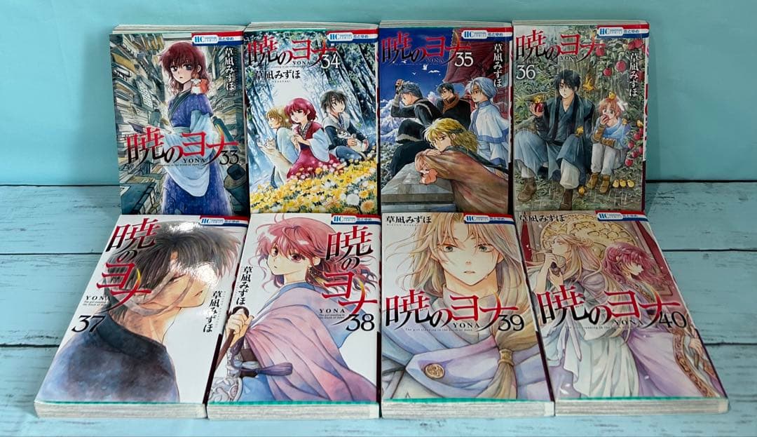 暁のヨナ 1〜46 既刊全巻セット 匿名配送