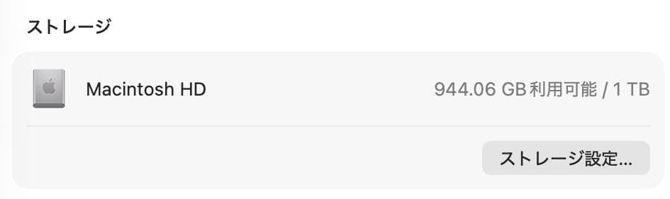 超美品 MacBook Pro 2020 Core i7 32G SSD 1TB