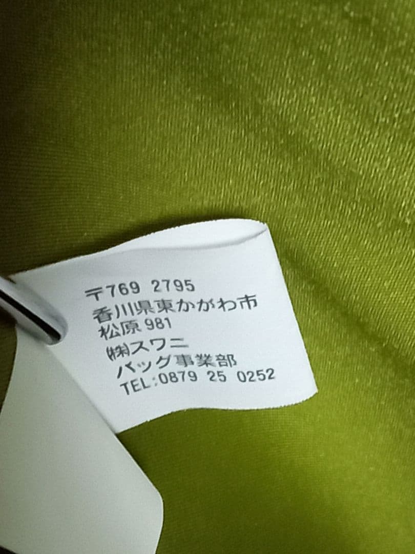 SWANY キャリーカート ネイビー