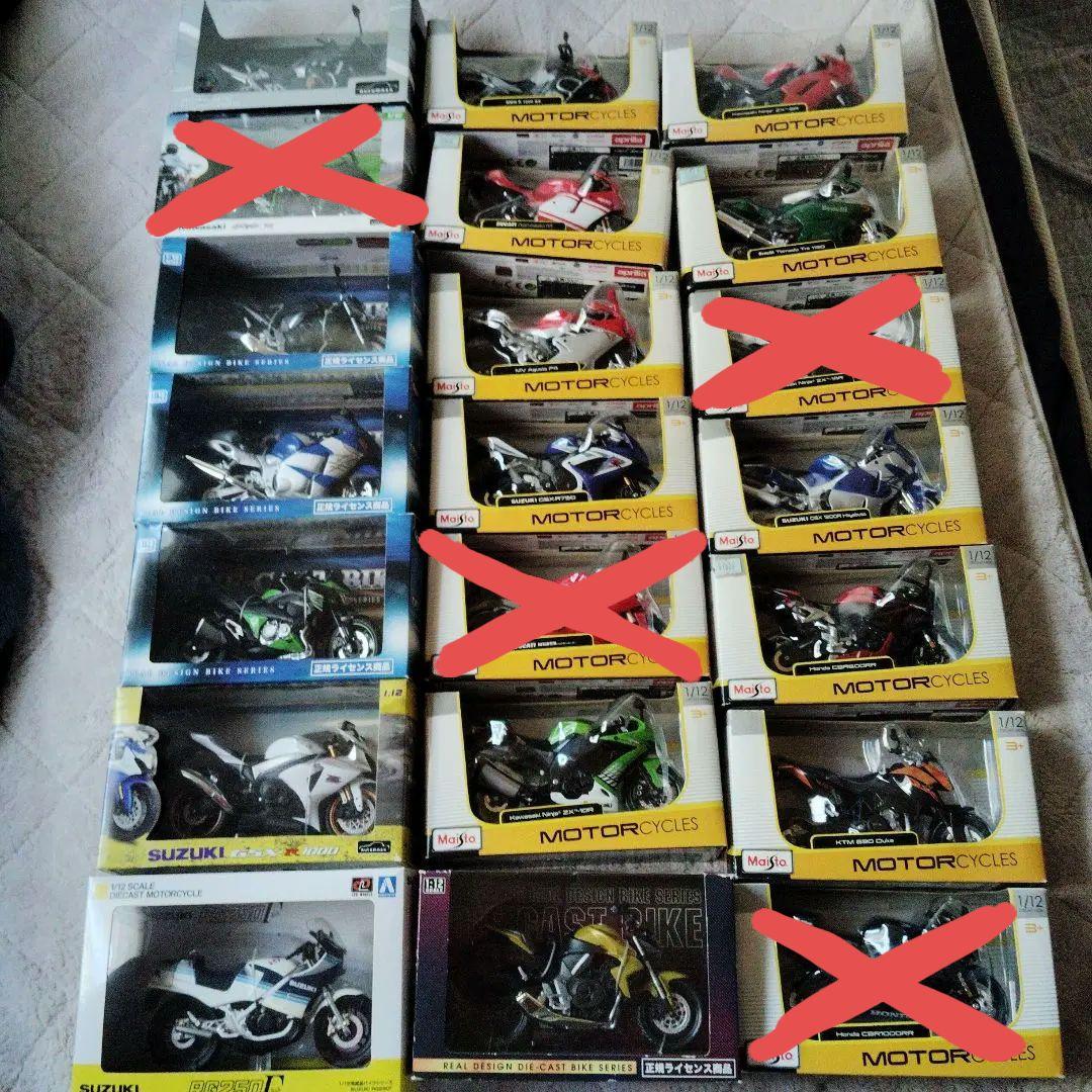 バイク模型 17台！正規ライセンス商品(10台売りも可)