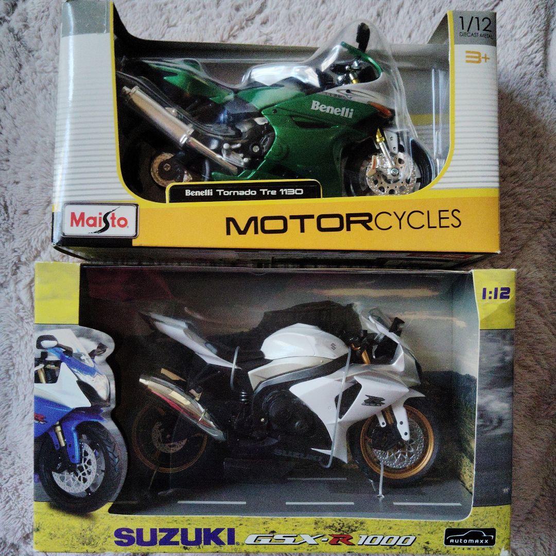 バイク模型 17台！正規ライセンス商品(10台売りも可)