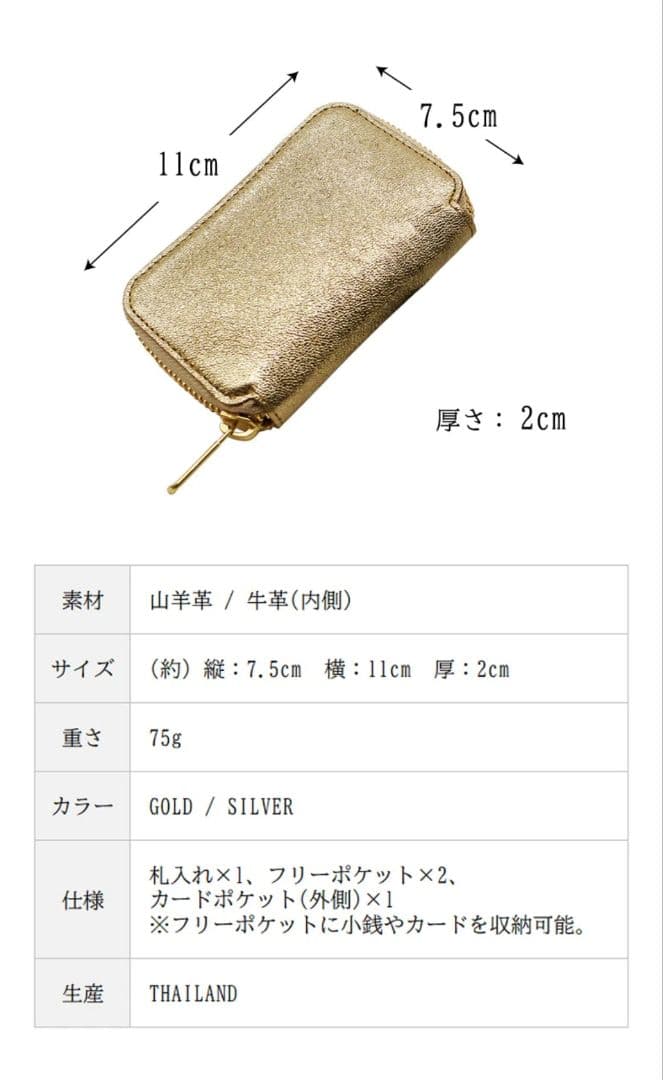 ナダヤ　mu本革 Rファスナー コンパクト財布 HAKU