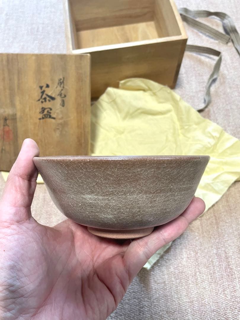 伊藤慶　茶碗　共箱