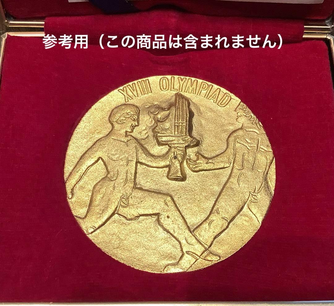 【東京オリンピック】1964年 記念メダルセット【B】