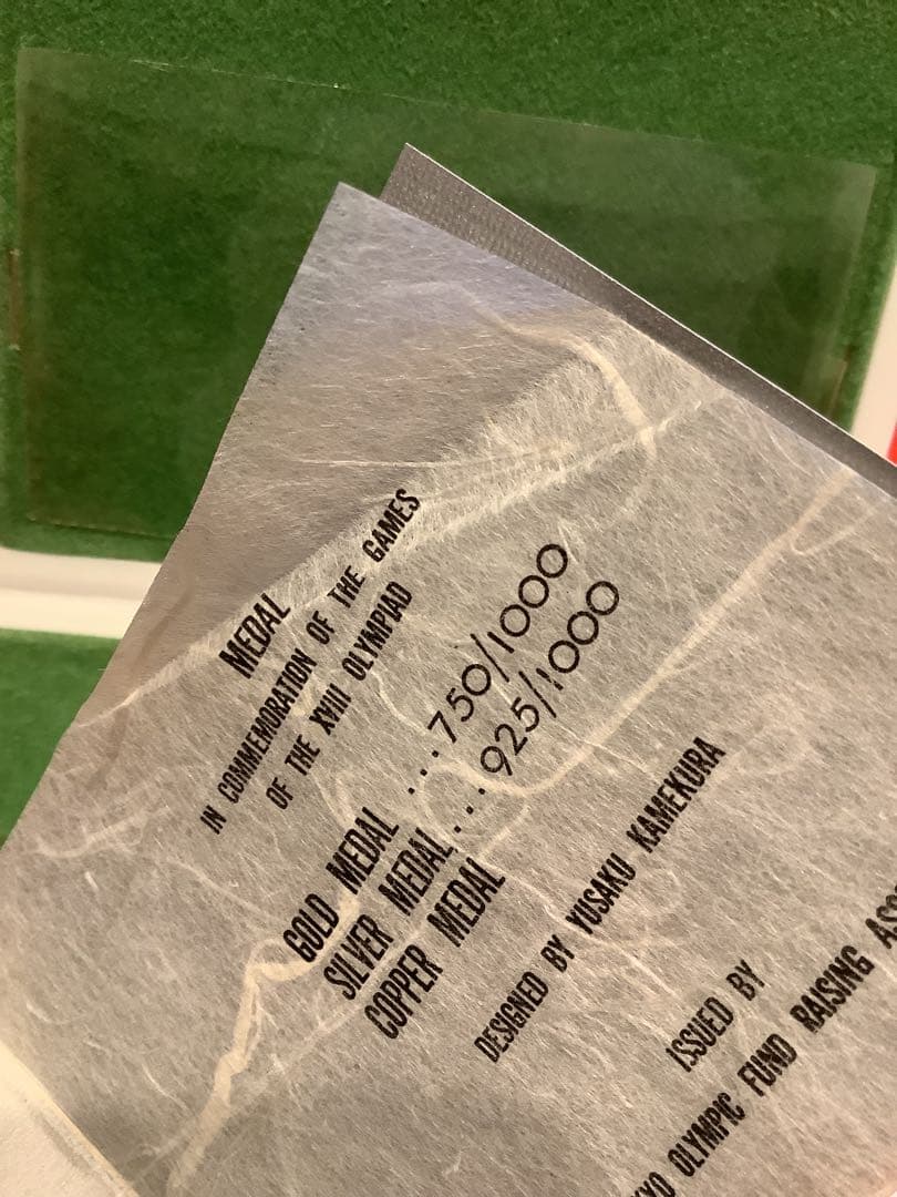 【東京オリンピック】1964年 記念メダルセット【B】