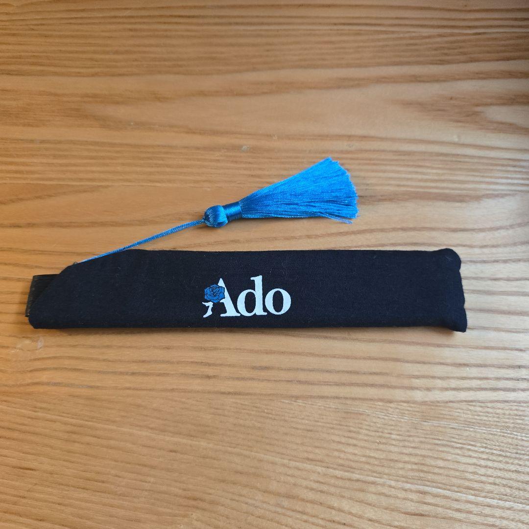 Ado いいセンスな扇子