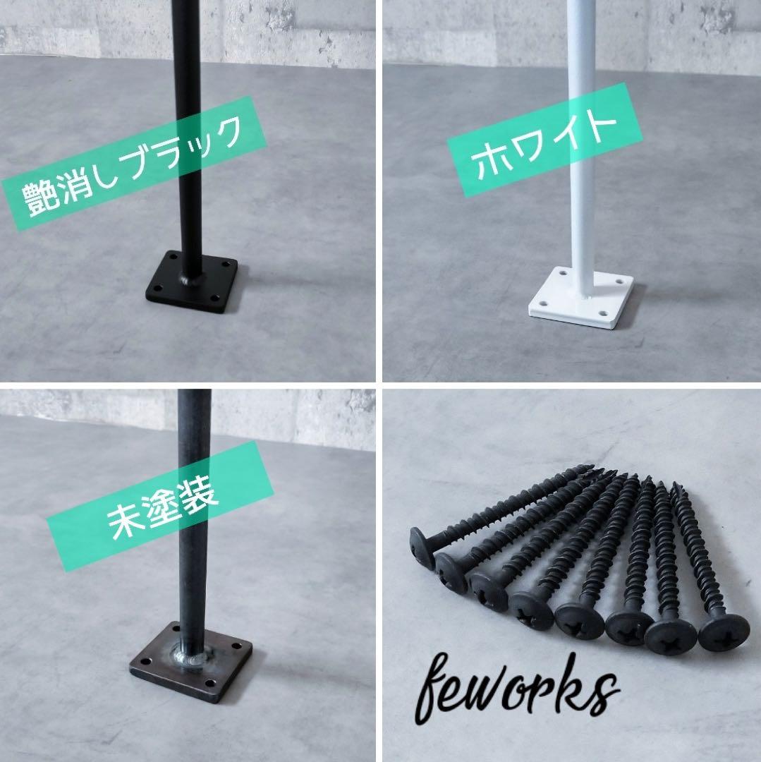 物干し　アイアンバー　ハンガーラック　洗濯物　ランドリーラック