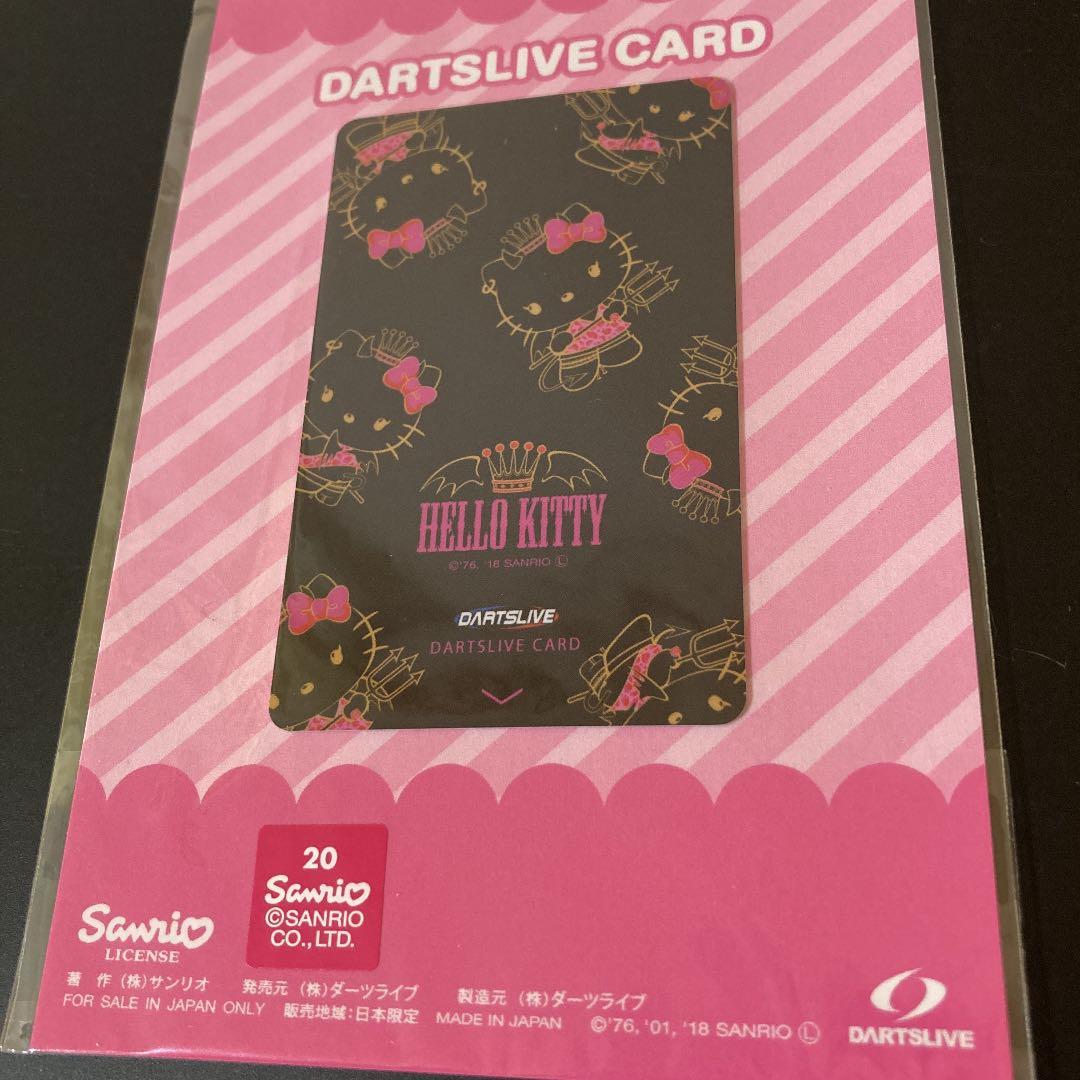 E*i様 【廃番商品】ダーツライブカード キティ サンリオ コラボ レア ４枚セ