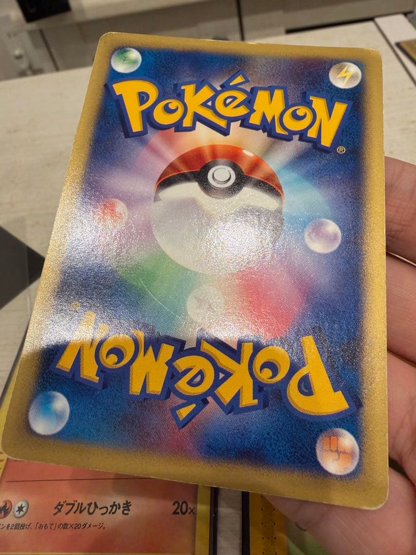 R*様 ゼニガメ ヒトカゲ　フシギダネ　マクドナルドオリジナル ミニマム★パック