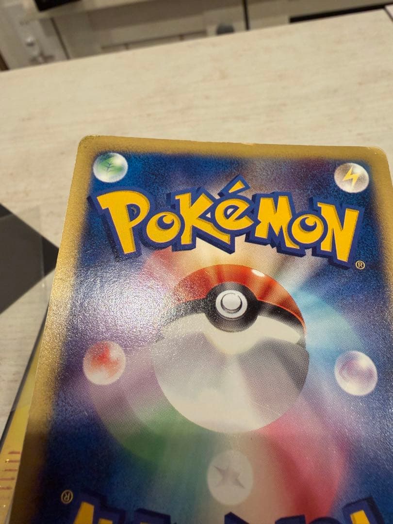 R*様 ゼニガメ ヒトカゲ　フシギダネ　マクドナルドオリジナル ミニマム★パック