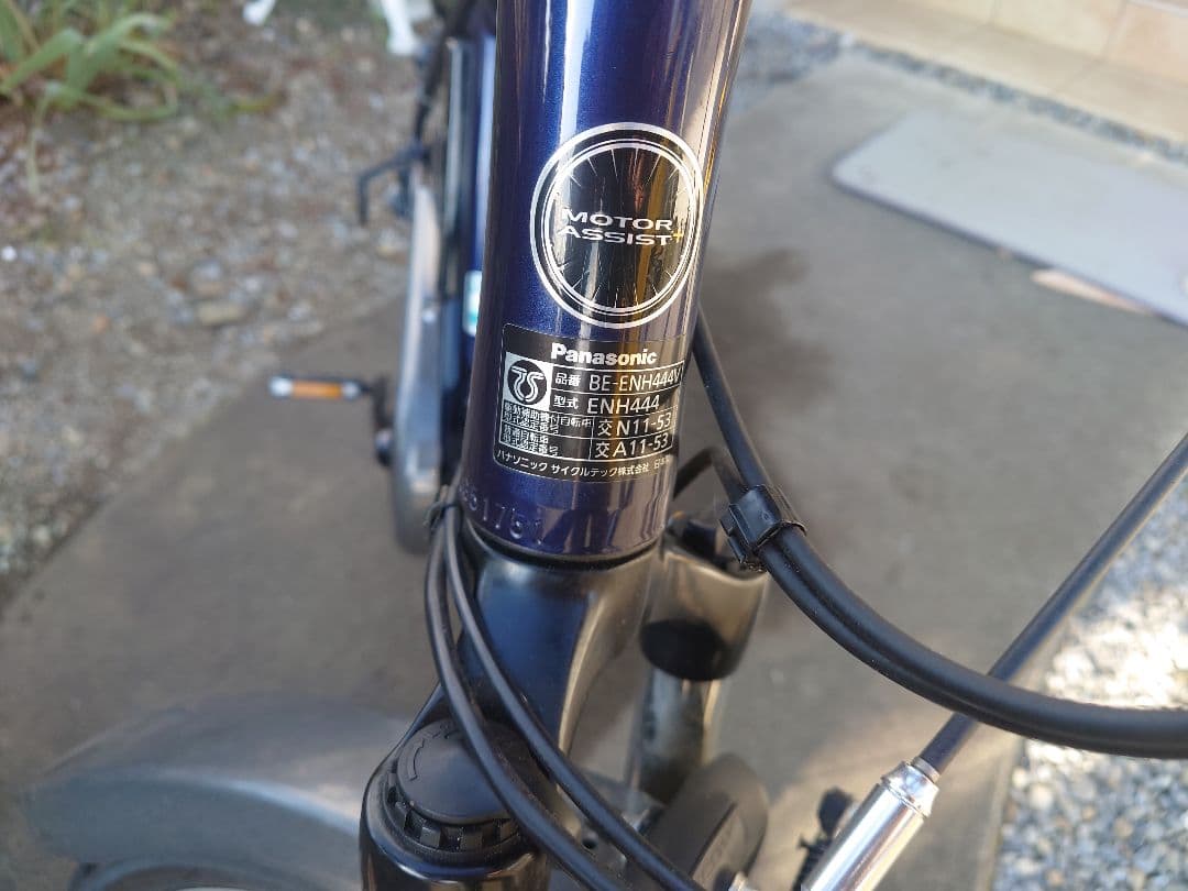 Panasonic ハリヤBE-ENH44 電動アシスト自転車