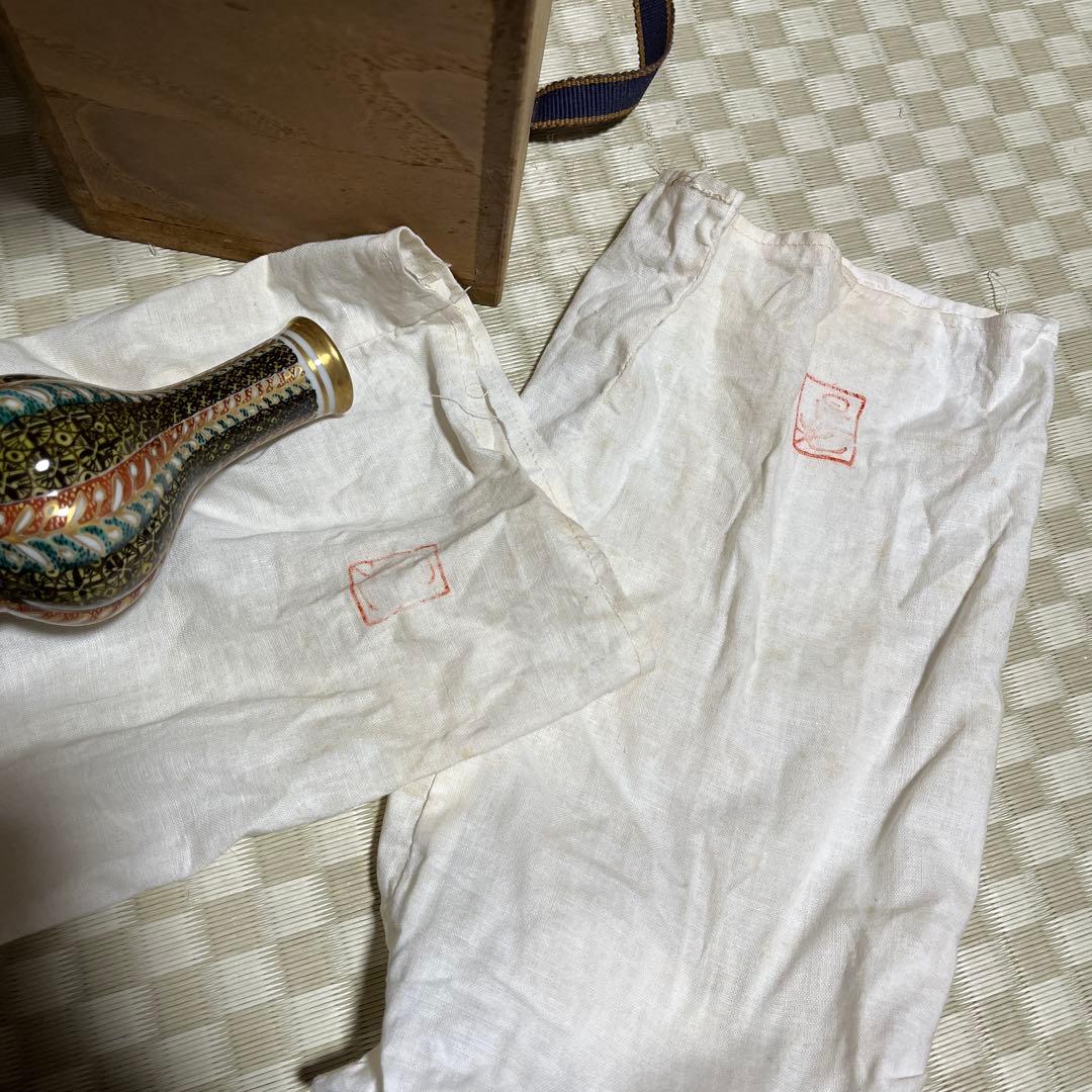 九谷焼　北出星光作　金彩小禽図陶瓶一対　 花瓶　師北出塔次郎