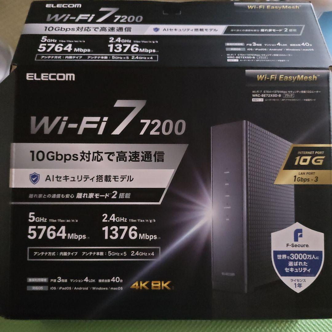 ELECOM Wi-Fi 7 7200 ルーター
