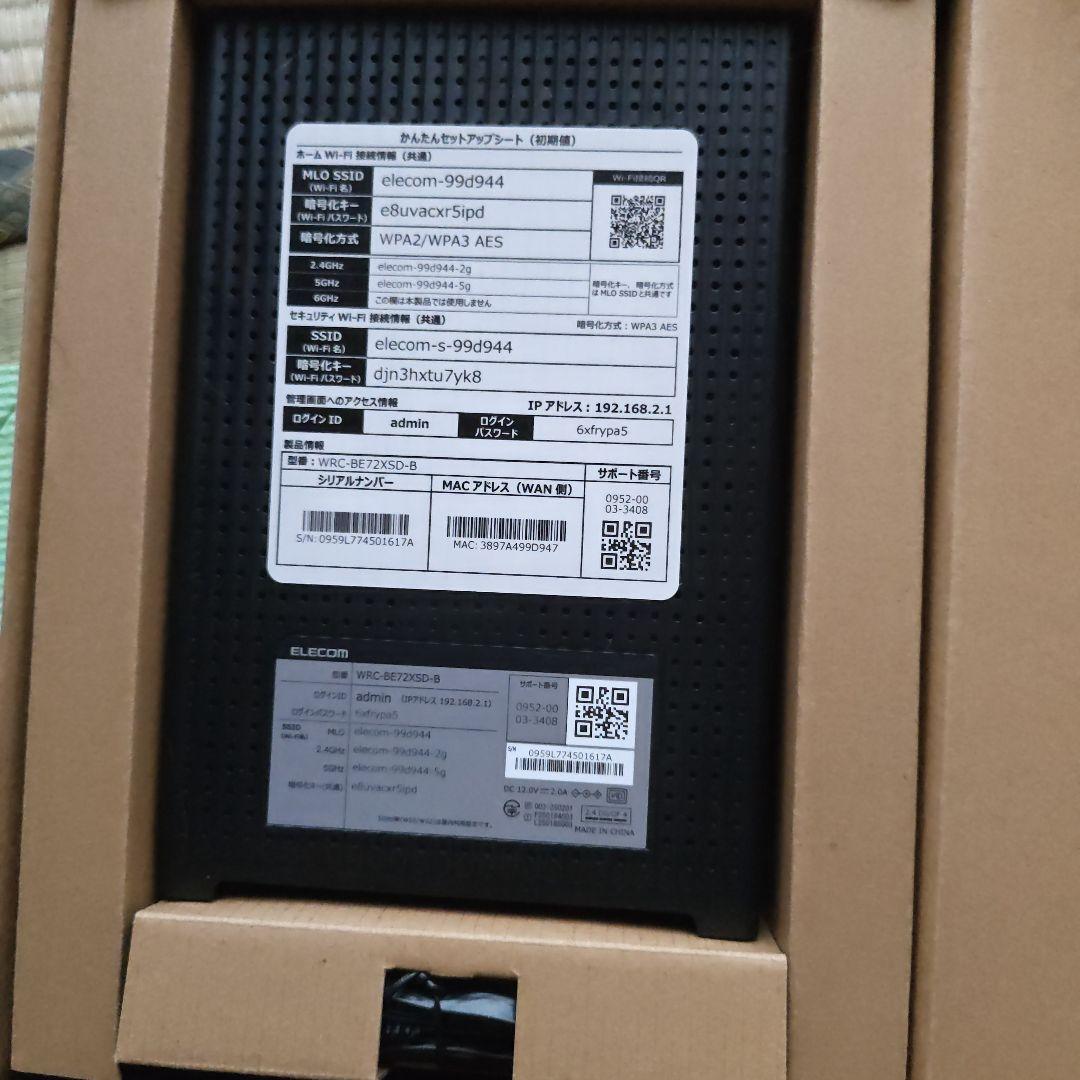 ELECOM Wi-Fi 7 7200 ルーター