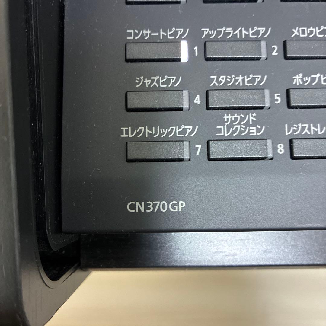 KAWAI CN370GP 電子ピアノ