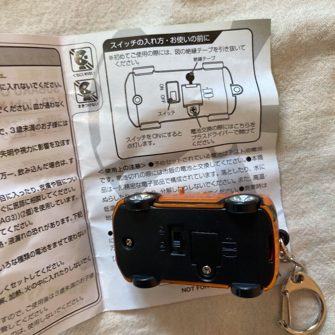 キーホルダー　スバルXV ミニカー　ライト　点灯確認済み　新品未使用　オレンジ