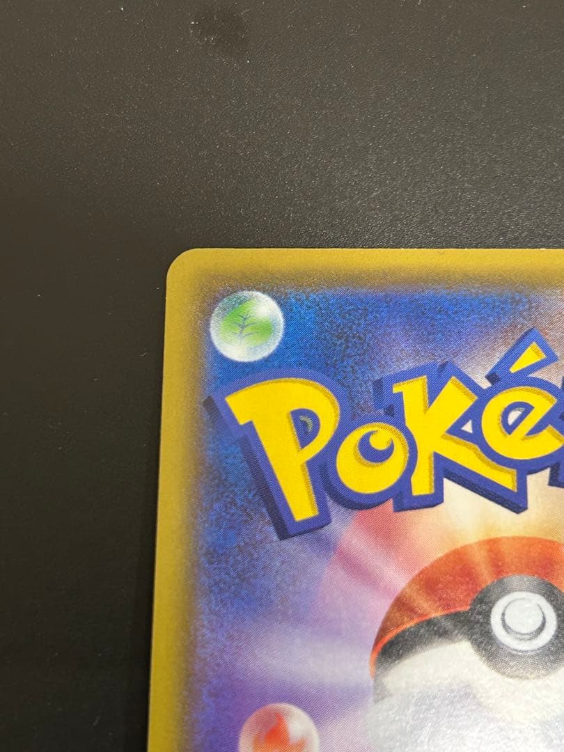 アルセウス＆ディアルガ＆パルキアGX SA