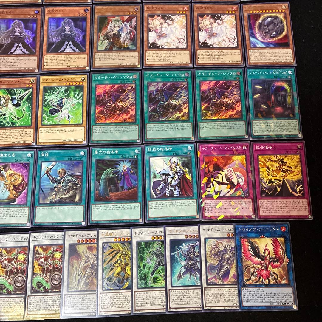 【即日発送】 遊戯王 «キラーチューン» 構築済みデッキ 85枚 日版