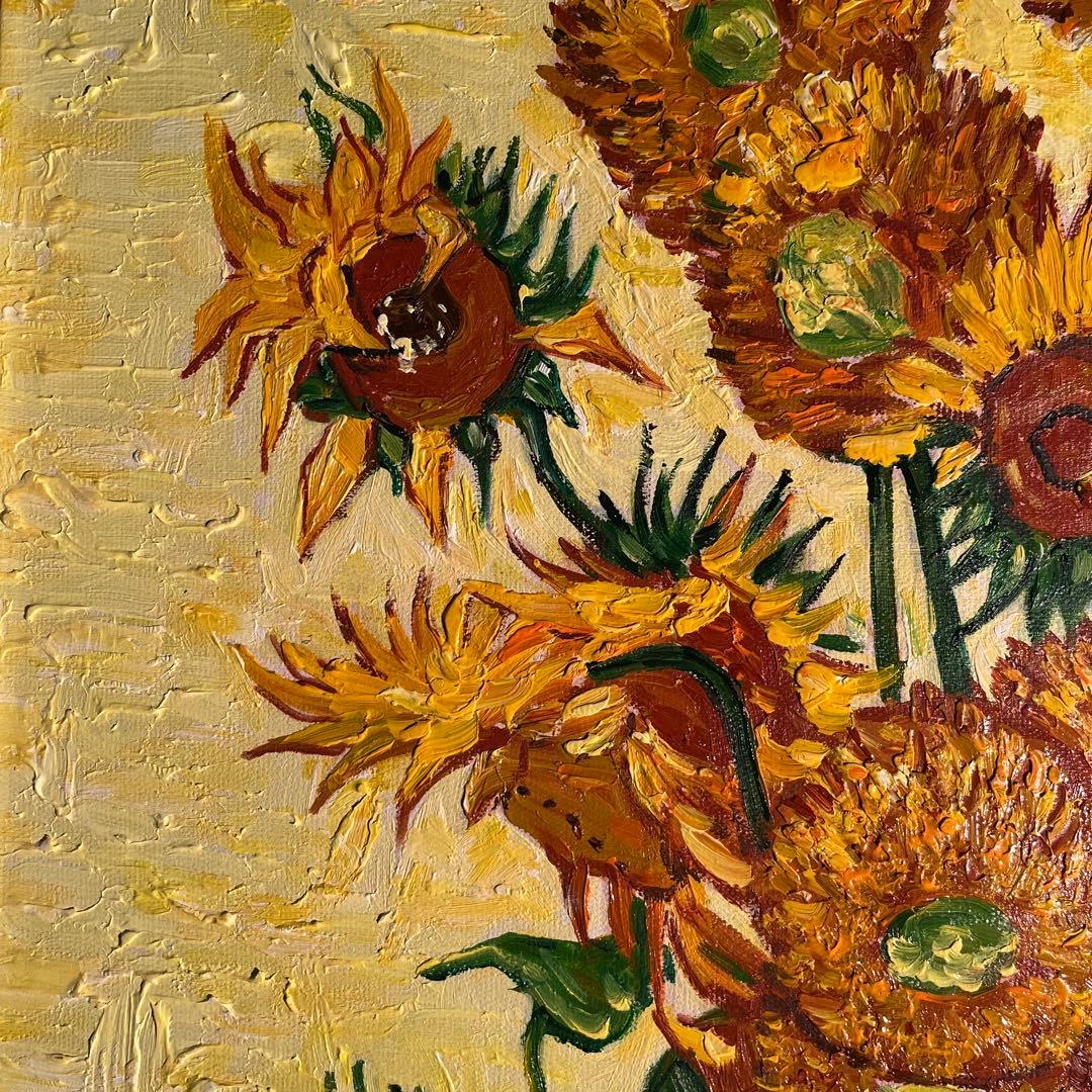 ★秀作★ 手書き油絵 ゴッホ ひまわり 額付 肉筆絵画 インテリア 油彩画