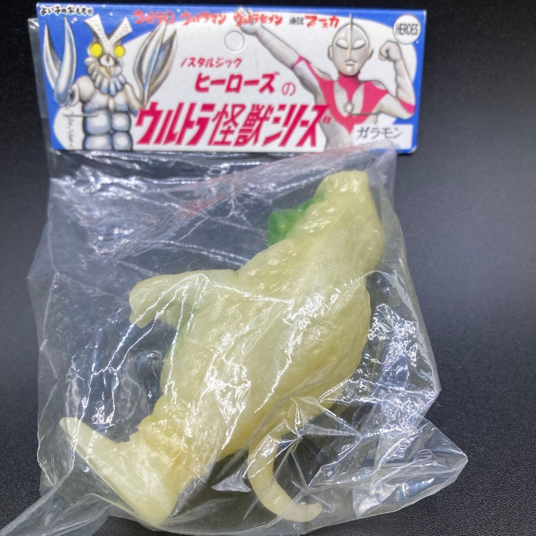 ノスタルジック ヒーローズ ウルトラ怪獣シリーズ　ガラモン ソフビ 蓄光