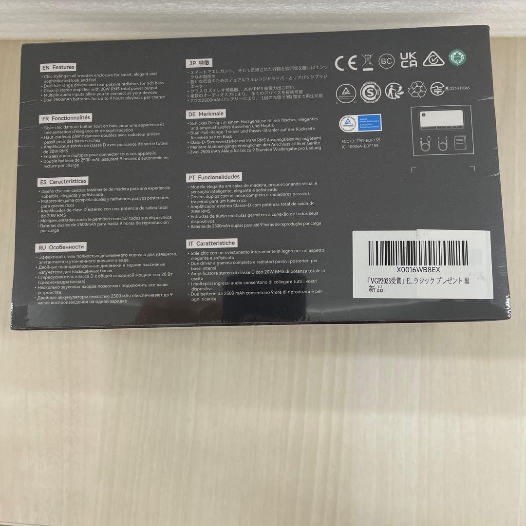 在庫処分9466 Edifier MP230 スピーカー ワイヤレス ポータブル