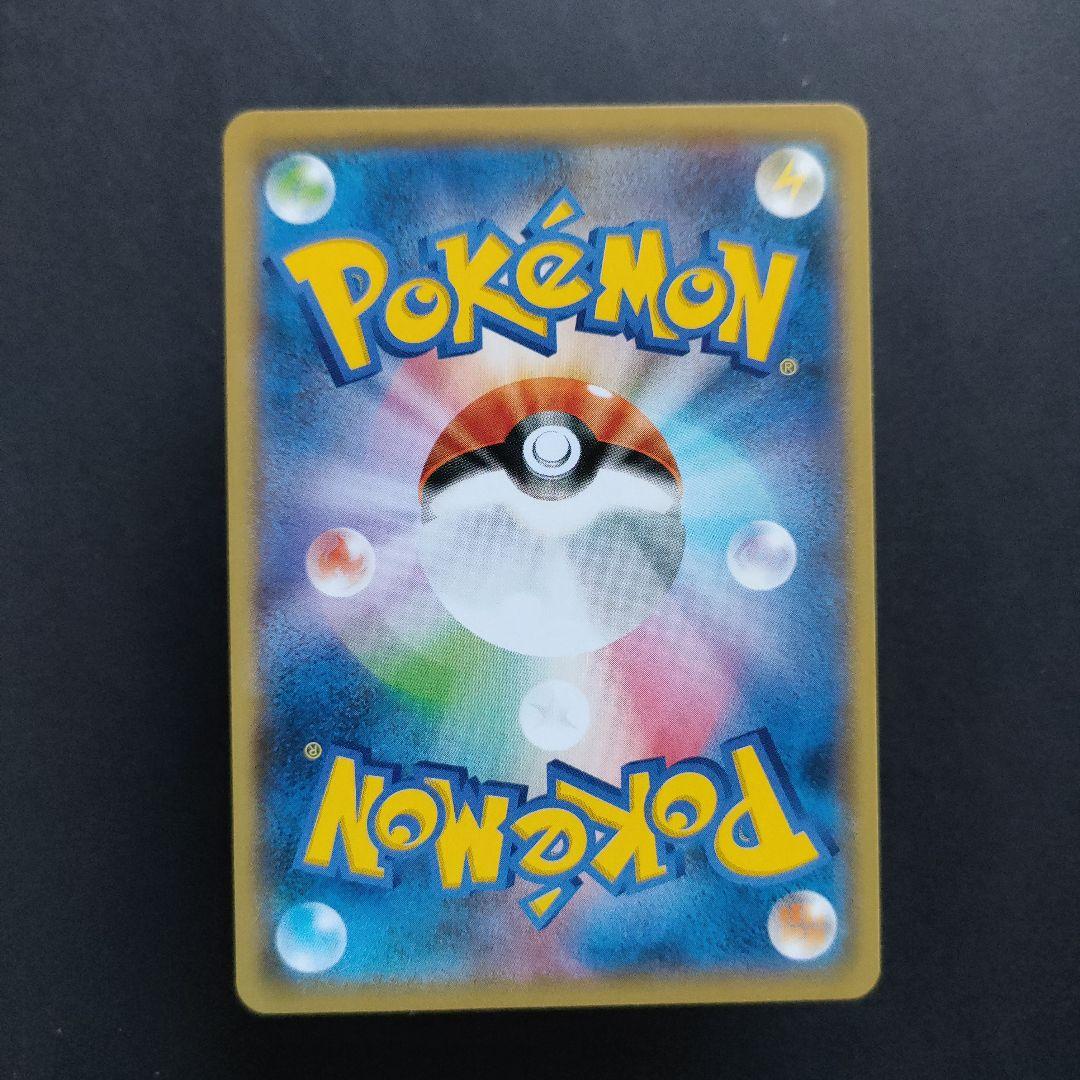 とりかえっこプリーズ！ 282/XY-P PROMO