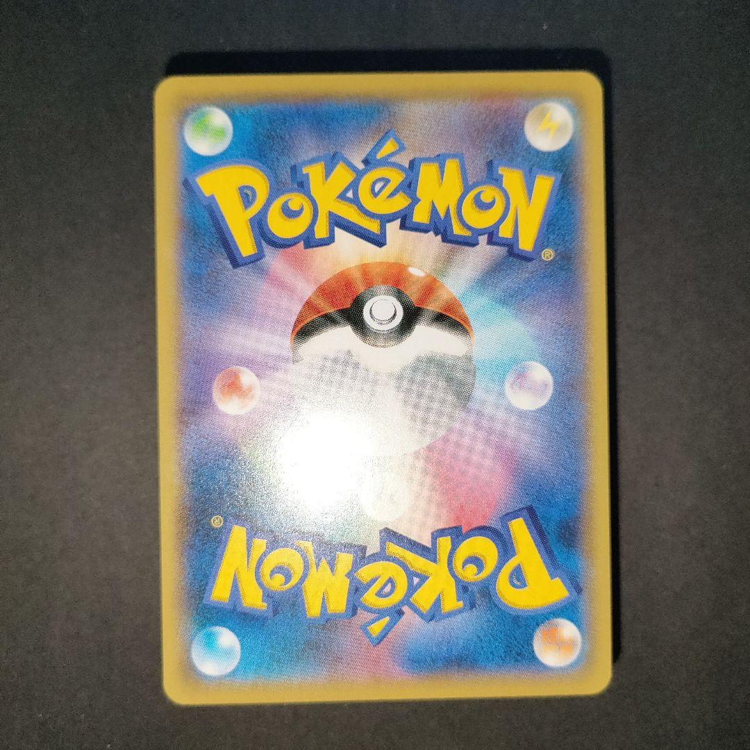 とりかえっこプリーズ！ 282/XY-P PROMO