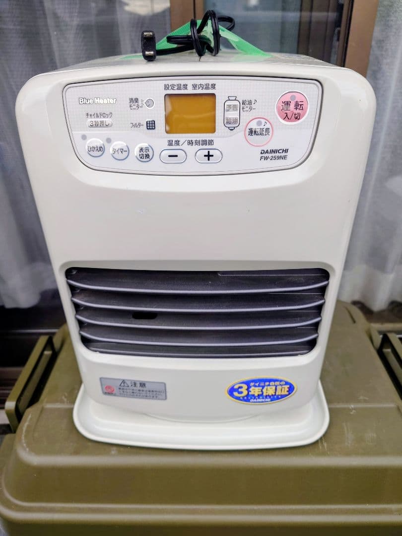 １番小さいタイプのダイニチ石油ブルーヒーター