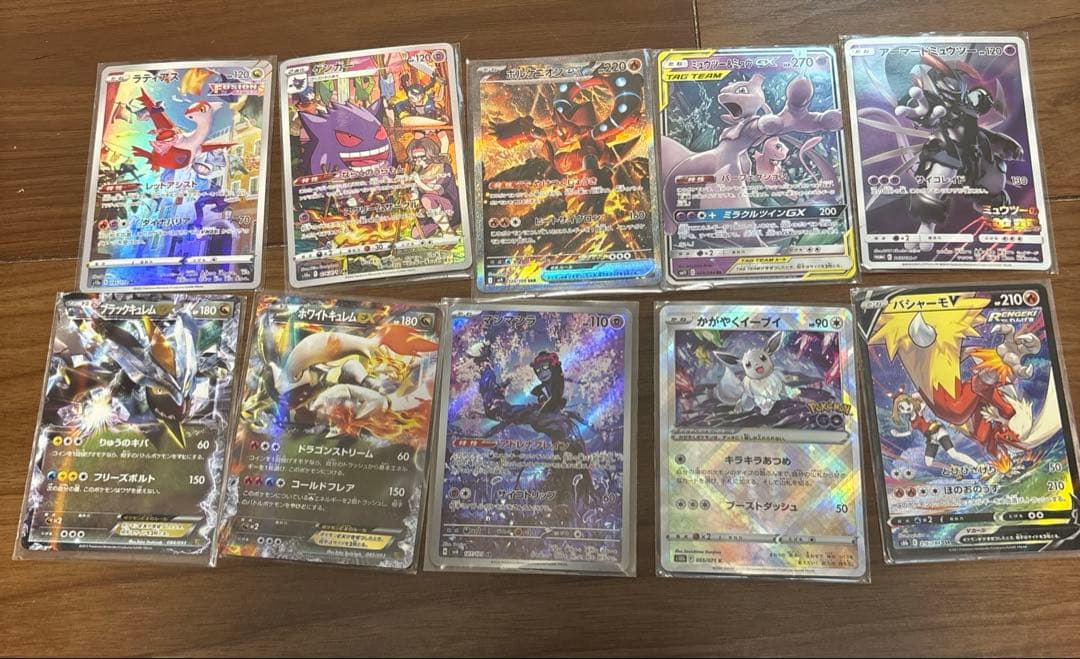 ポケモンカード　引退品　まとめ売り　20枚