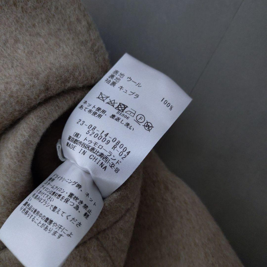 GALERIE VIE　ウールダブルフェイス チェスターコート　ベージュ　36