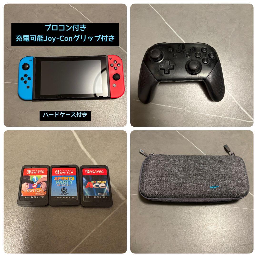 Nintendo Switch 本体 プロコン・充電グリップ•ケース•ソフト3本