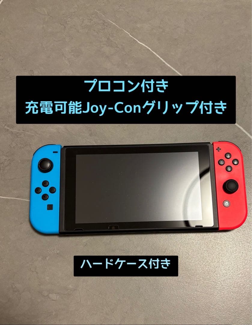 Nintendo Switch 本体 プロコン・充電グリップ•ケース•ソフト3本