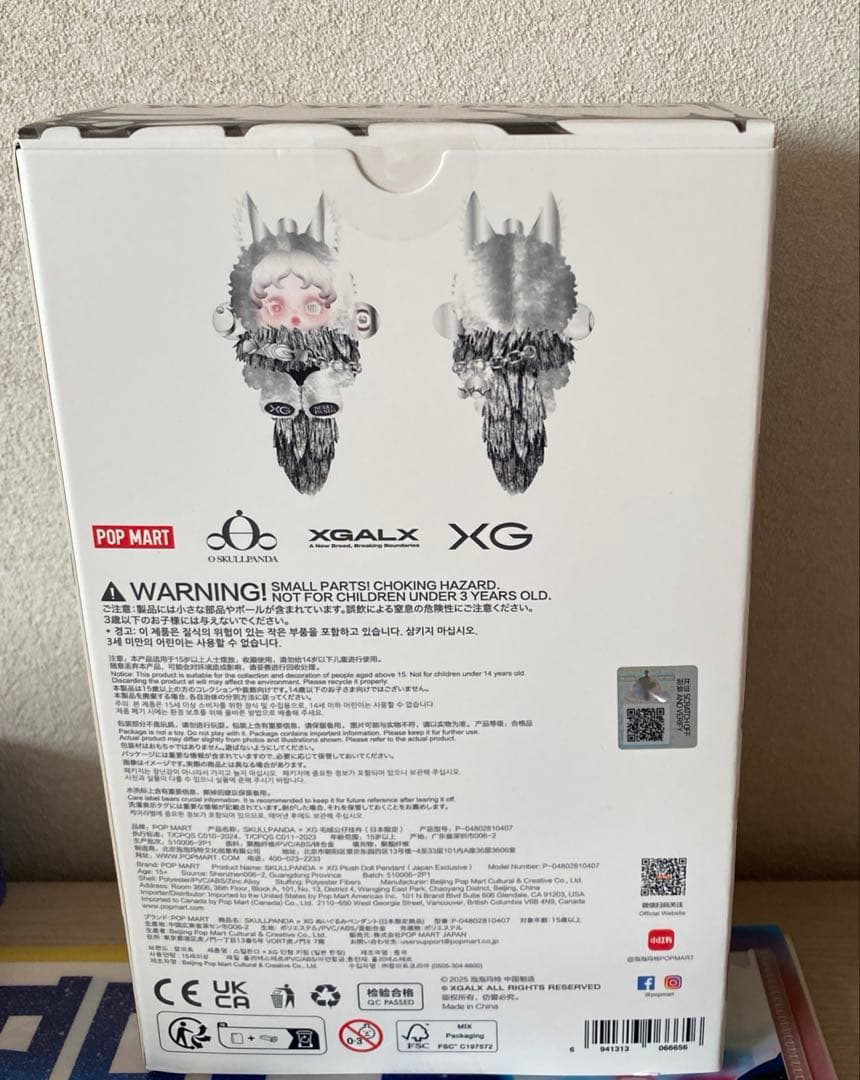 【日本限定】POPMART SKULLPANDA XG スカルパンダ