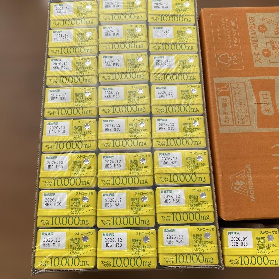 新品未開封★森永コラーゲンドリンク 38個セット★レモン味